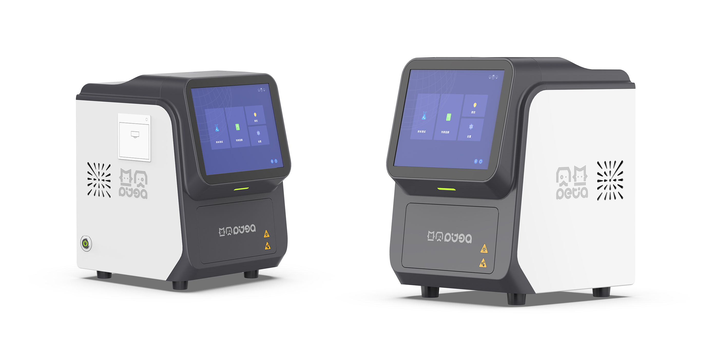 寵物血球蛋白儀工業(yè)設(shè)計(jì)